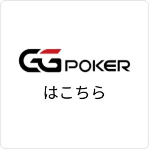 GG Poker button