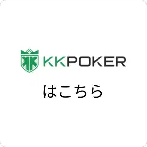 KK Poker button